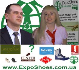 Exposition de chaussures en ligne - de nouvelles en Ukraine!