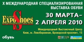 Kiev 30 Mars - Avril 2, 2010