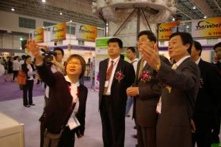 Invitation à s'inscrire sur www.ExpoShoes